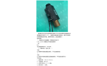 DN15 Double Male Thread - Plastic Gravity Reset Flow Switch - Vertical Mount - Water/Air Compatible