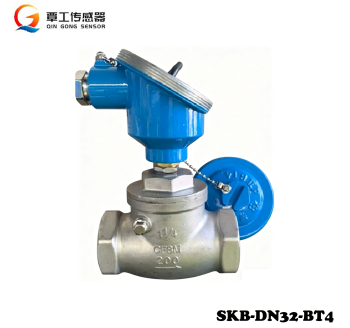 SKB-DN32-BT4挡板式不锈钢304防爆水流开关1.2寸